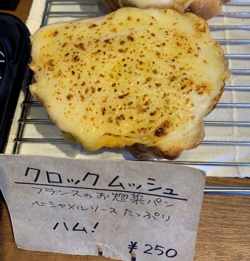 クロックムッシュ