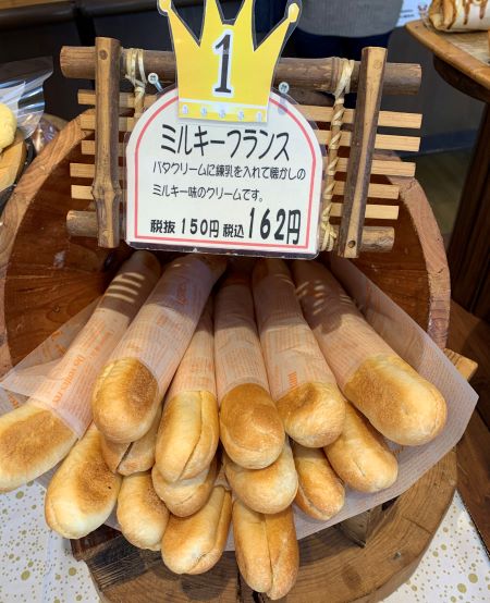 ミルキーフランス